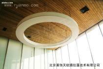 北京易饰天 打造高品质软膜天花与柔性天花，让空间更美好